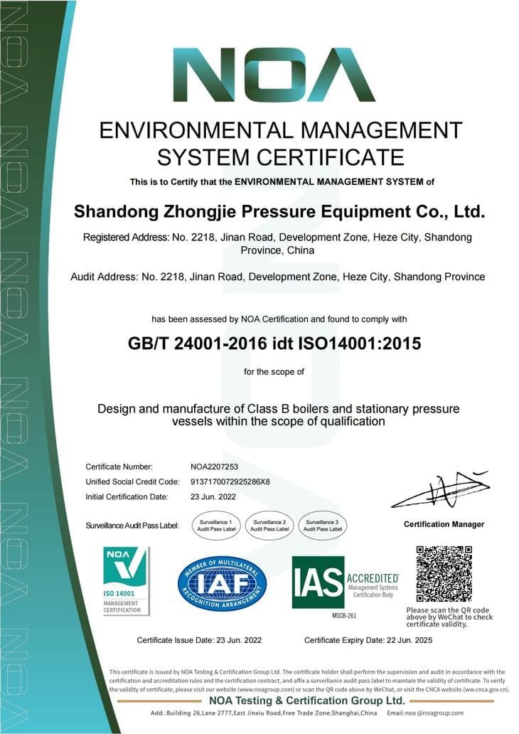 ISO14001